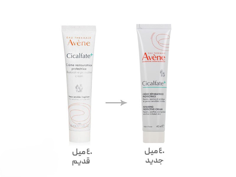کرم ترمیم کننده سیکالفیت پلاس اون 40ml (بسته بندی جدید)
